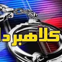 هشدار پلیس فتا در خصوص آگهی‌های فروش وام