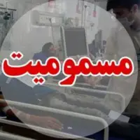 مسمومیت چهار نفر با گاز مونوکسیدکربن در مشهد اردهال کاشان