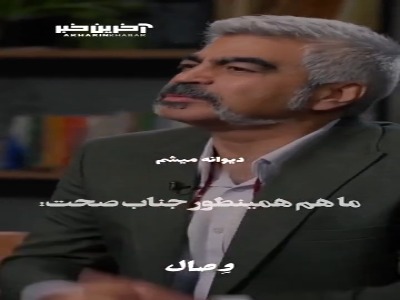 و چشمانت راز آتش است...