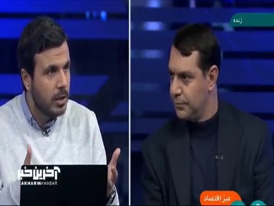 سخنگوی کمیسیون تلفیق لایحه بودجه مجلس: مجمع تشخیص تا به حال هر تصمیمی گرفته است به ضرر مردم بوده!