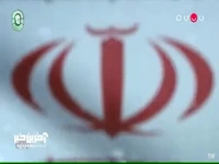 ترانه احساسی «ایران ما» با صدای فریدون بیگدلی