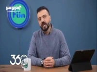 علی پروین: یه کاری میکنیم کریم باقری از سرمربی‌گری خوشش بیاد!