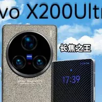 مشخصات ویوو X200 Ultra به یک گوشی پرچمدار تمام عیار اشاره دارد