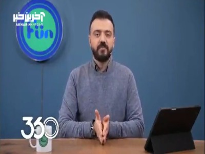 تا دقیقه 55 بازی VAR قطع بود!