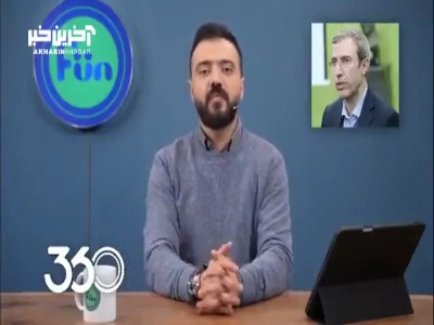 سالی میلیاردها تومن میره که فقط آبخوری‌های استادیوم آزادی بازسازی بشه!