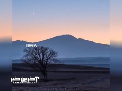 زیبایی غروب ماه نو‌ در آغوش سبلان