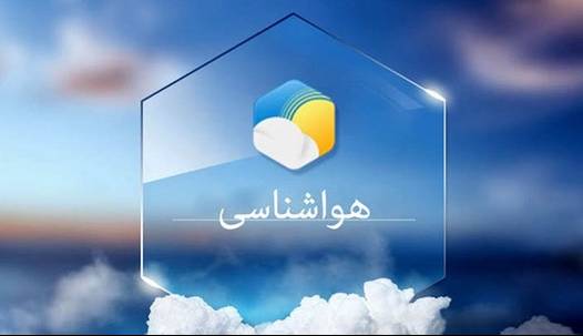 تداوم پایداری جوی استان اردبیل تا اواسط هفته آینده