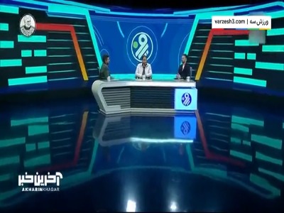 نوری: گل‌گهر در بحث فوتبال پایه بسیار حرفه‌ای است