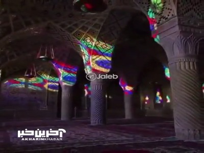 بازی نور و رنگ ها در مسجد نصیر الملک، شیراز