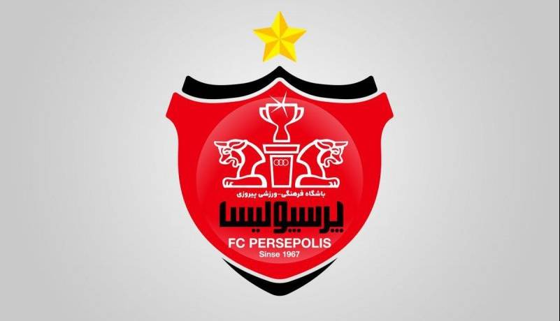 اطلاعیه پرسپولیس در مورد لیست مازاد