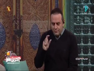 نفوذِ عاطفی امام هادی (ع) در بین مردم