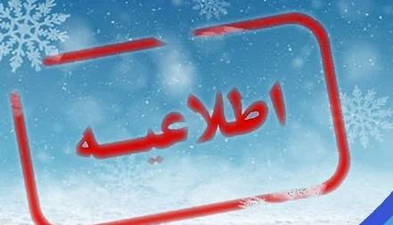 گاز برخی مناطق اهواز فردا قطع می‌شود