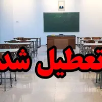 مدارس ابتدایی روستا‌های تربت جام و شهرستان صالح‌آباد غیرحضوری شد