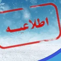 گاز برخی از مناطق اهواز فردا یکشنبه ۱۶ دی قطع می‌شود