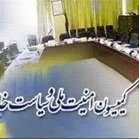 بازدید اعضای کمیسیون امنیت ملی از پایگاه هوایی دزفول