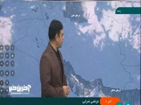 هواشناسی: از امروز دما افزایش می‌یابد