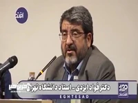 فواد ایزدی: بایدن همین امروز رئیس‌جمهور است و می‌تواند به برجام برگردد، چرا برنمی‌گردد؟