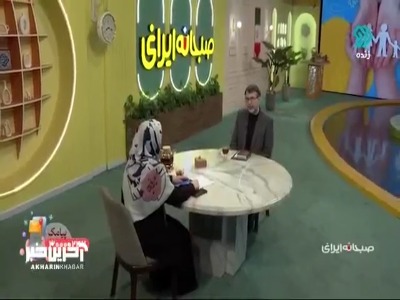 رفتار منصفانه والدین برای نکات مثبت و منفی کودکان