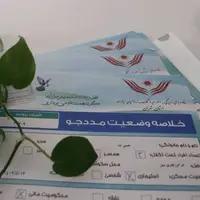 "هدیه تولد" مدیرعامل برگه آزادی یک زندانی بود