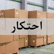 احتکار ۵۰ تُن چای خشک در لنگرود