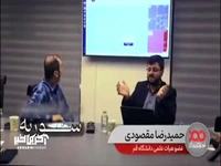 استاد دانشگاه: کلا دو درصد از تجارت را با سوریه انجام می‌دادیم!