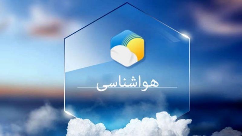 کاهش شدت سرمای هوا در خراسان جنوبی