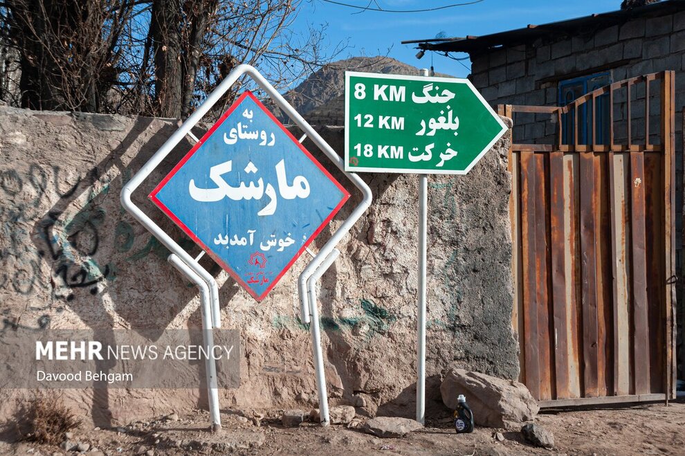 مصائب فصل زمستان در روستای مارشک