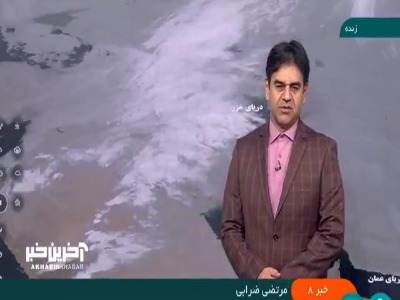 ورود سامانه بارشی از شمال غرب کشور