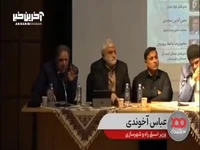 آخوندی: بیش از ۶ میلیون تن ظرفیت بندر چابهار بی‌استفاده است