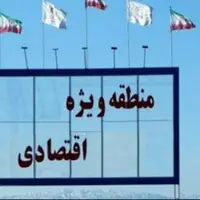 نوجوانان بوشهری در چالش اجرام مسیه خوش درخشیدند