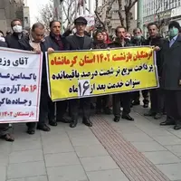 تجمع بازنشستگان فرهنگی مقابل وزارت آموزش و پرورش