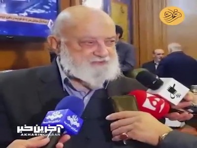 انتقاد چمران به اطلاع رسانی ضعیف طرح زوج و فرد