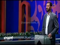 شعر انتخابی پروانه علیپور اصل در مرحله دوم رقابت شاعران فصل سوم