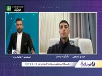 مهدی لیموچی: مورایس برای سپاهان زحمات زیادی کشیده است