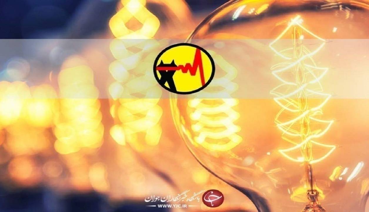 برنامه قطعی برق برخی مناطق قم در روز سه‌‌شنبه