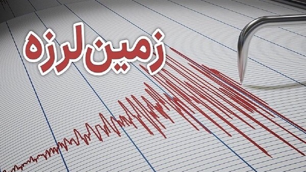 زلزله بامدادی در شهرستان گرمی