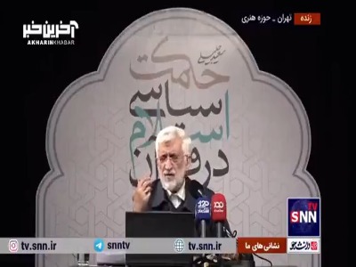 جلیلی: نظام اسلامی باید هوای مردم داشته باشد