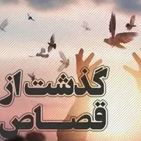 آزادی یک زندانی بعد از ۱۴ سال با حضور رئیس سازمان زندان‌ها