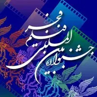 چند فیلم در جشنواره فجر 43 به نمایش درمی آیند؟