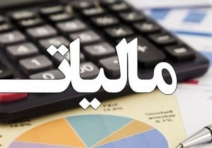 اضافه پرداخت مالیات مسترد می‌شود