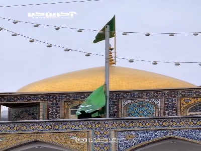 تایم لپس نصب پرچم به مناسبت ولادت جوادالائمه (علیه‌السلام) در حرم امام رضا(علیه‌السلام)