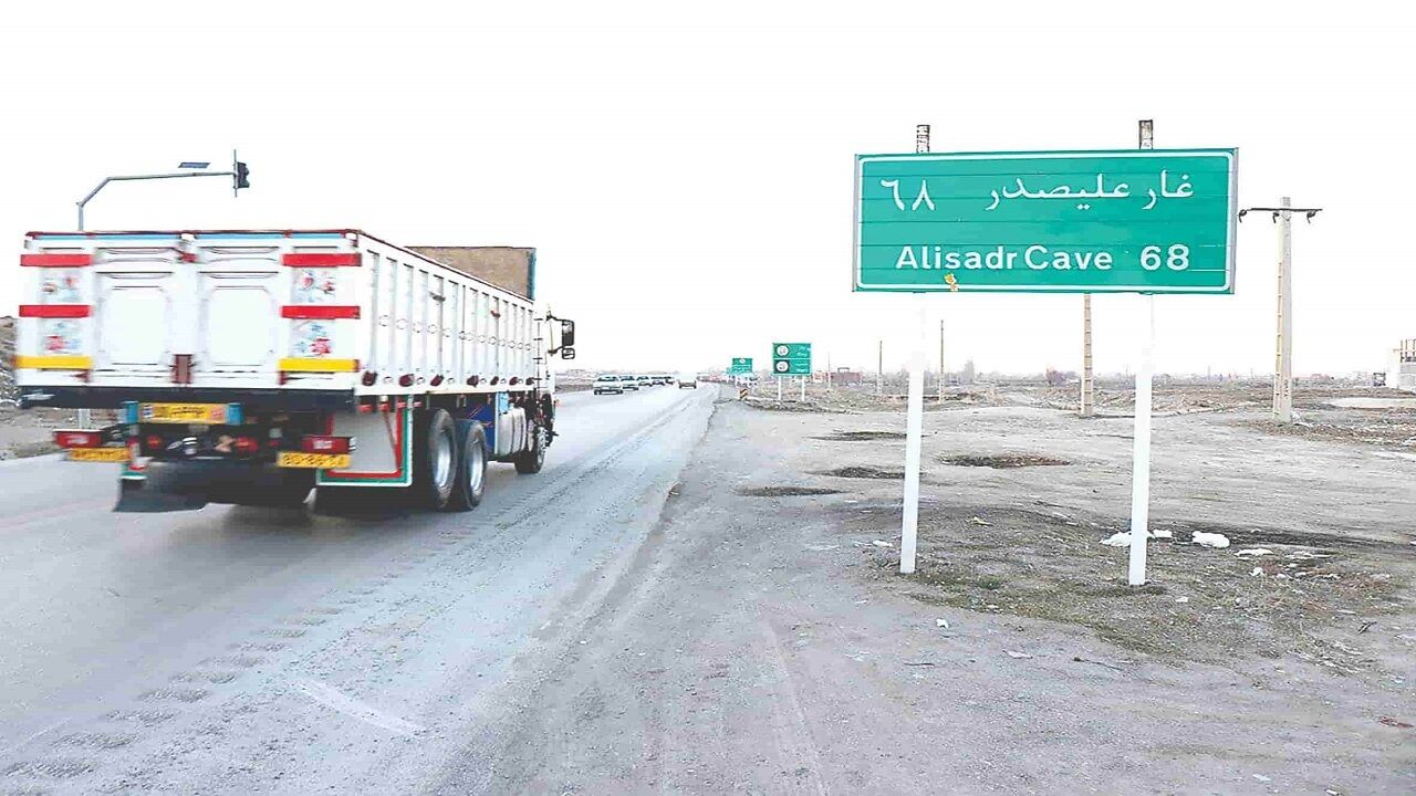 معاون وزیر راه: ایمنی جاده گردشگری همدان - غارعلیصدر افزایش یابد