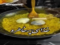 یک غذای پر خاطره با سه قلم مواد