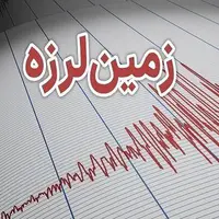 زلزله ۳.۲ ریشتری دهلران را لرزاند