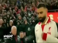 حرکت عجیب محمد صلاح قبل از ورود به زمین مسابقه