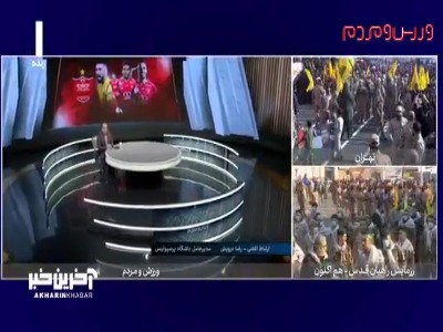 آخرین اخبار نقل و انتقالاتی باشگاه پرسپولیس تا جریمه های میلیاردی رضا درویش