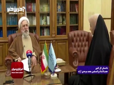 دادستان کل: حمایت‌های قضایی قوه قضاییه مانع از بیکاری بیش از 90 هزار نفر در کشور شده است