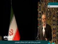 پزشکیان در چابهار: من جایی قول نمی‌دهم که اجرا نکنم