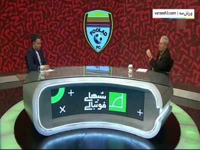 پرده‌برداری از شایعات پیرامون گل‌محمدی و پرسپولیس