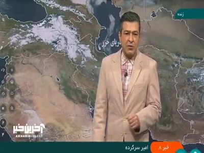 هواشناسی: از چند ساعت آینده باید آماده ورود سامانه بارشی باشیم